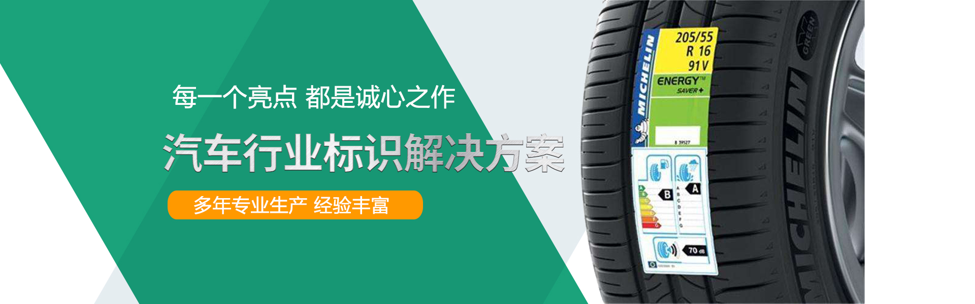 東莞市盈保包裝有限公司